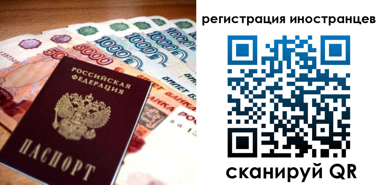 пропишу в квартире в Трубчевске